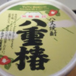 リード・アズーロ - 