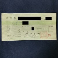 割烹 やました - ごちそうさまでした！