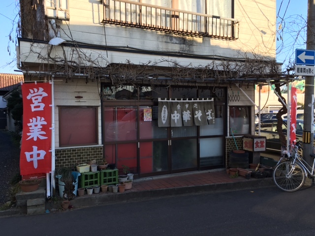 石垣食堂 &ndash; 花泉（食堂） | 岩手県一関市の家庭的和食定食