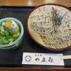 そば處　やま喜