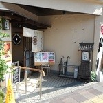 Sobadokoro Yamaki - 店舗外観 2015.10