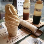 Kurabiyori - エゴマ醤油ソフトクリーム￥300 ※キャラメSoiシロップ・マロンMisoシロップの試食とおいしい食べ方の説明書があります♪