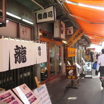 中栄 - 食堂街にあります