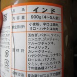 本格的に作られています。