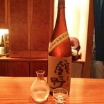 すし 市松 - 鏡野 純米無濾過生原酒　アリサワ酒造(高知)