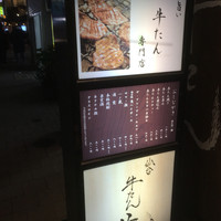 徳壽  - 