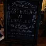 OSTERIA AL CORALLO - 