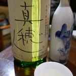 佳肴みを木 - 日本酒