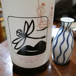 佳肴みを木 - 日本酒