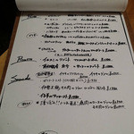 OSTERIA AL CORALLO - 