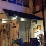 OSTERIA AL CORALLO - 