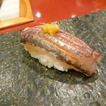 鮨金 - マイワシ