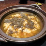 焼肉うしごろ - トリュフ雑炊
      