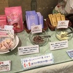 河口湖オルゴールの森 チョコレートショップ - 試食があります
