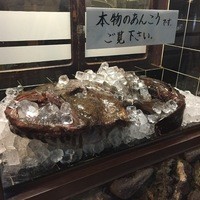 いせ源 - 