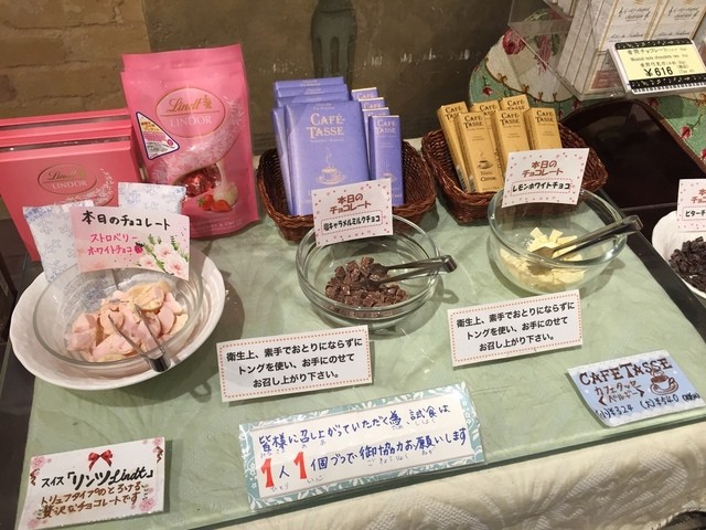 河口湖オルゴールの森 チョコレートショップ 河口湖 チョコレート 食べログ 河口湖オルゴールの森 チョコレートショップ 河口湖 チョコレート 食べログ