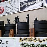 Amakasuya Saketen - 立飲みカウンターに日本酒製法人形