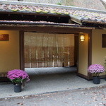 花仙庵 仙仁温泉 岩の湯 - 入口