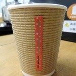 sunday zoo - クリスマスバージョンカップ