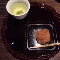 柚子屋旅館・一心居 - 