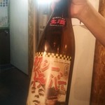 マゴコロ - タクシードライバー