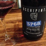 シチリア屋 - オキピンティ