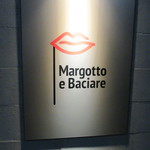 Margotto e Baciare - 店頭のお洒落なロゴ