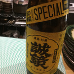 日本酒 よつば - 