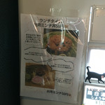 麺の坊　晴天 - 台湾ミンチ丼