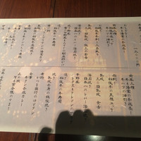 金舌 白金 - 
