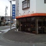 パティスリー　ル　テニエ - 奇跡のパティスリー