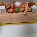 パティスリー　ル　テニエ - 揚がります