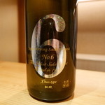 豪龍久保 - 新政　No.6　X’mas type