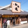 かつ辰 本店