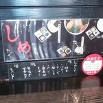 トッピングのご案内