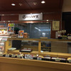 銀座ハゲ天 高崎高島屋店