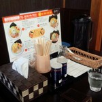 塩結び - 27年12月撮影