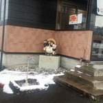 塩結び - 27年12月撮影