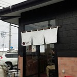 塩結び - 27年12月撮影