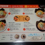 塩結び - 27年12月撮影