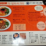 塩結び - 27年12月撮影