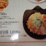 塩結び - 27年12月撮影