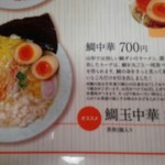 塩結び - 27年12月撮影