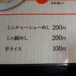 塩結び - 27年12月撮影