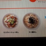 塩結び - 27年12月撮影