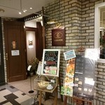 小田珈琲館 - 小田珈琲館（天満屋） 2015年12月