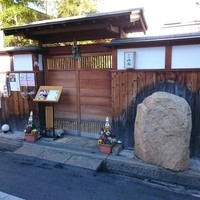 藤と川蝉 - 割烹 山部 2015年12月