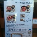 45992657 - メニュー