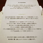 ル スプートニク - 