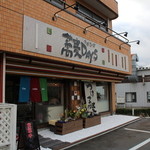 Soba Deizu - 